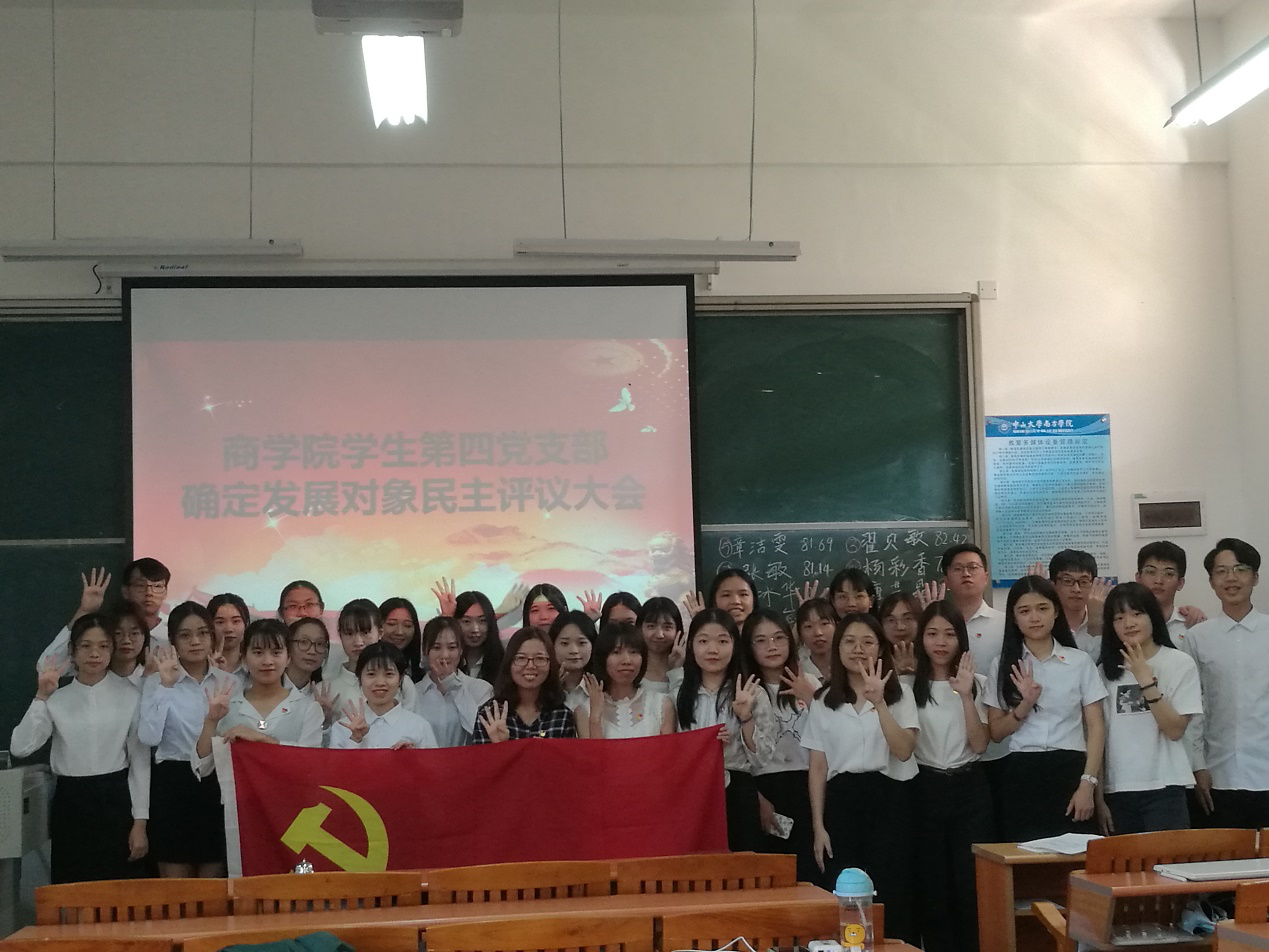 伟德国际1949始于英国