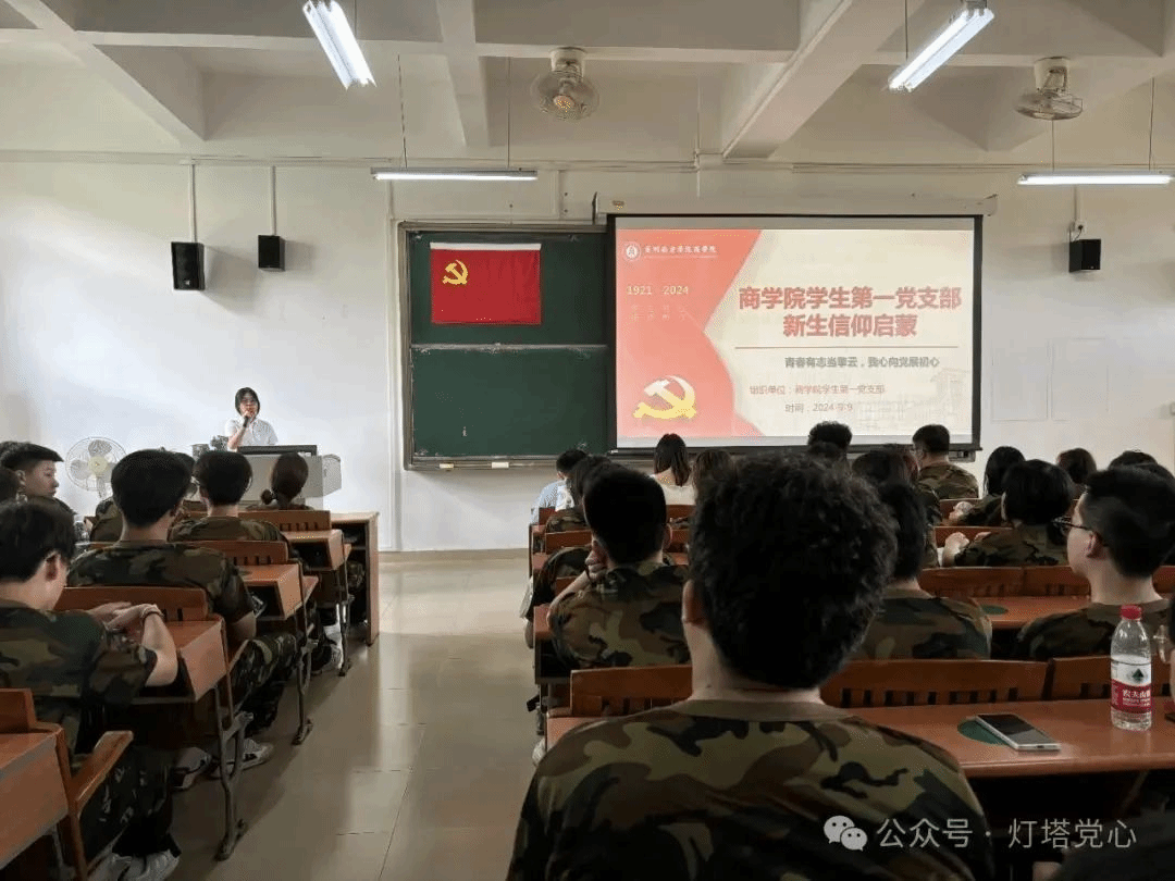 伟德国际1949始于英国