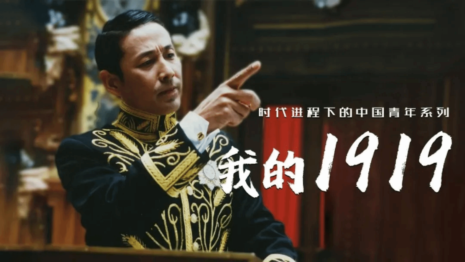 伟德国际1949始于英国