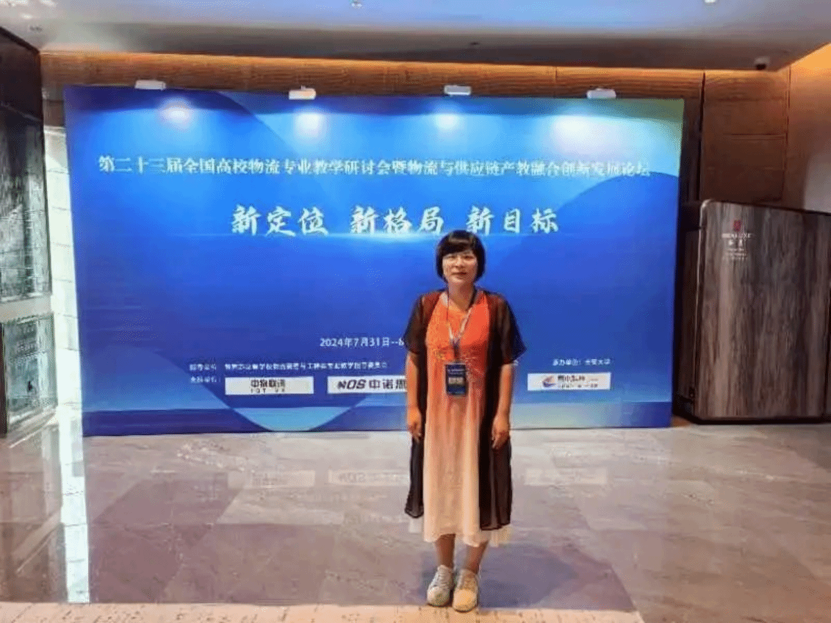 伟德国际1949始于英国