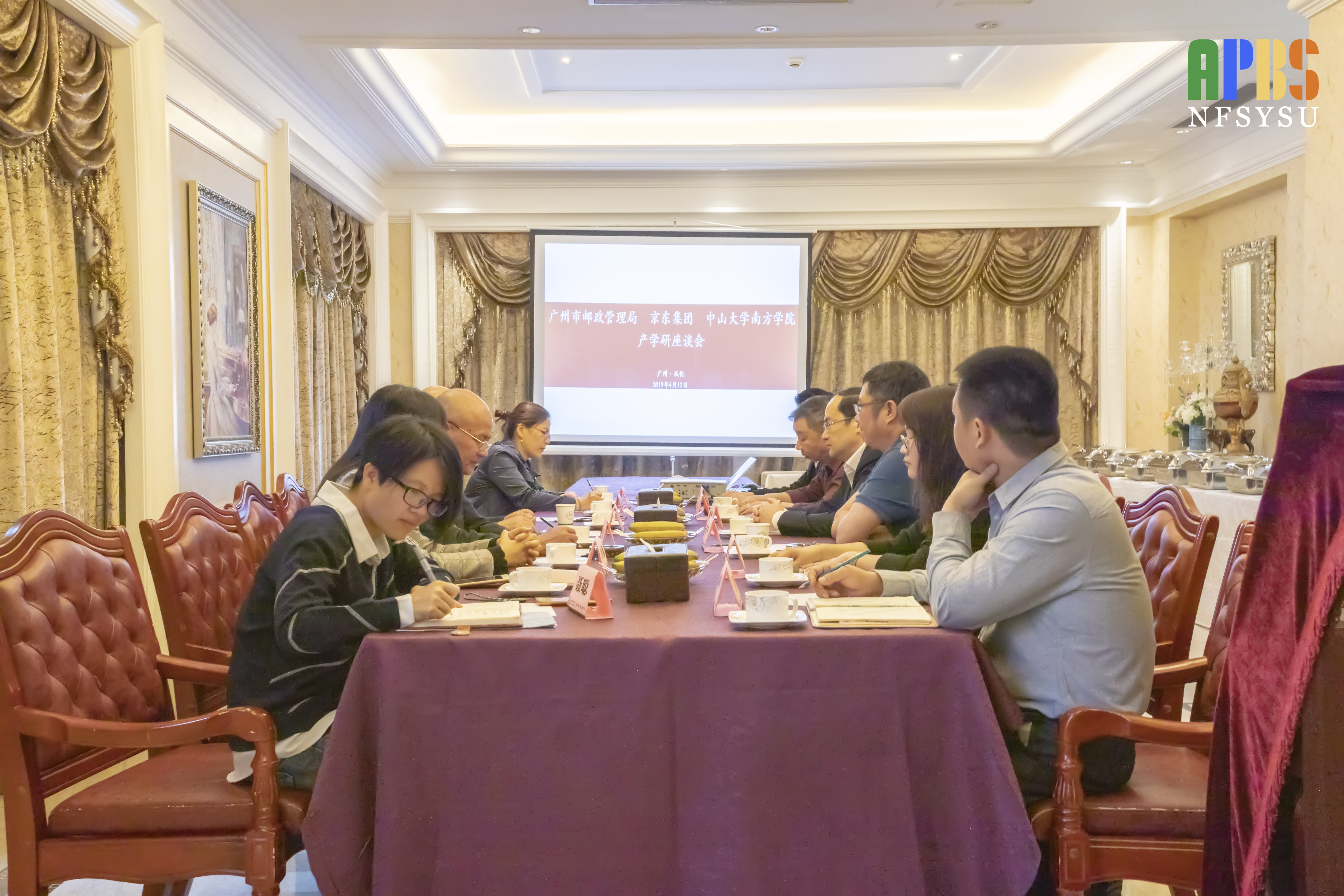 伟德国际1949始于英国