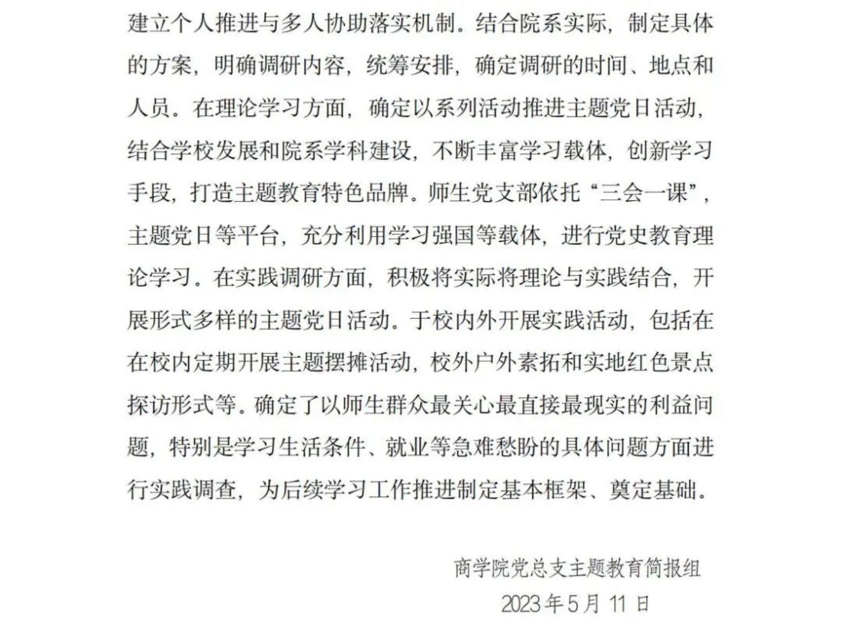伟德国际1949始于英国