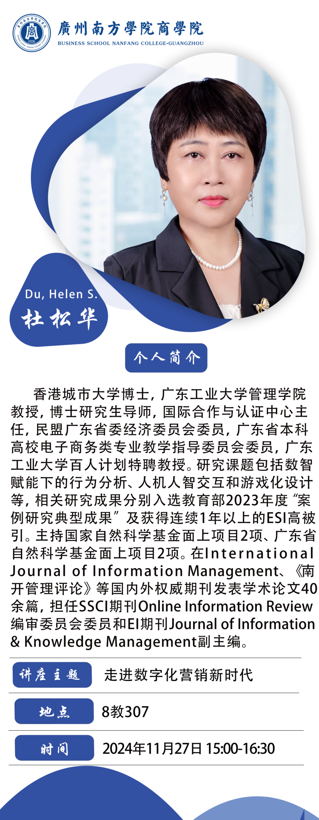 伟德国际1949始于英国