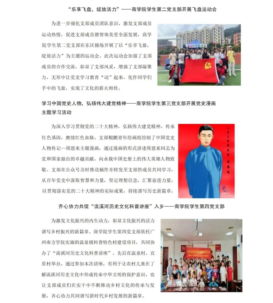 伟德国际1949始于英国