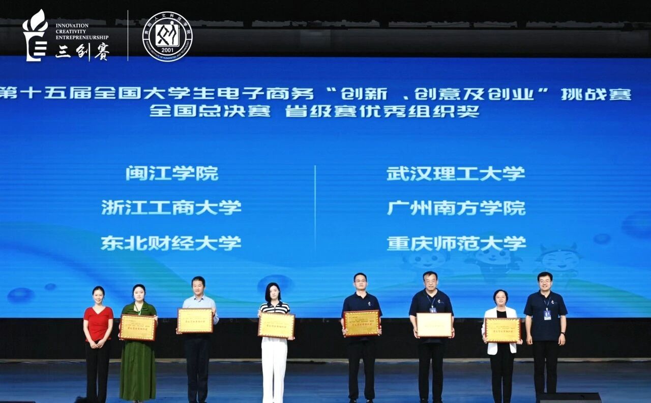 伟德国际1949始于英国