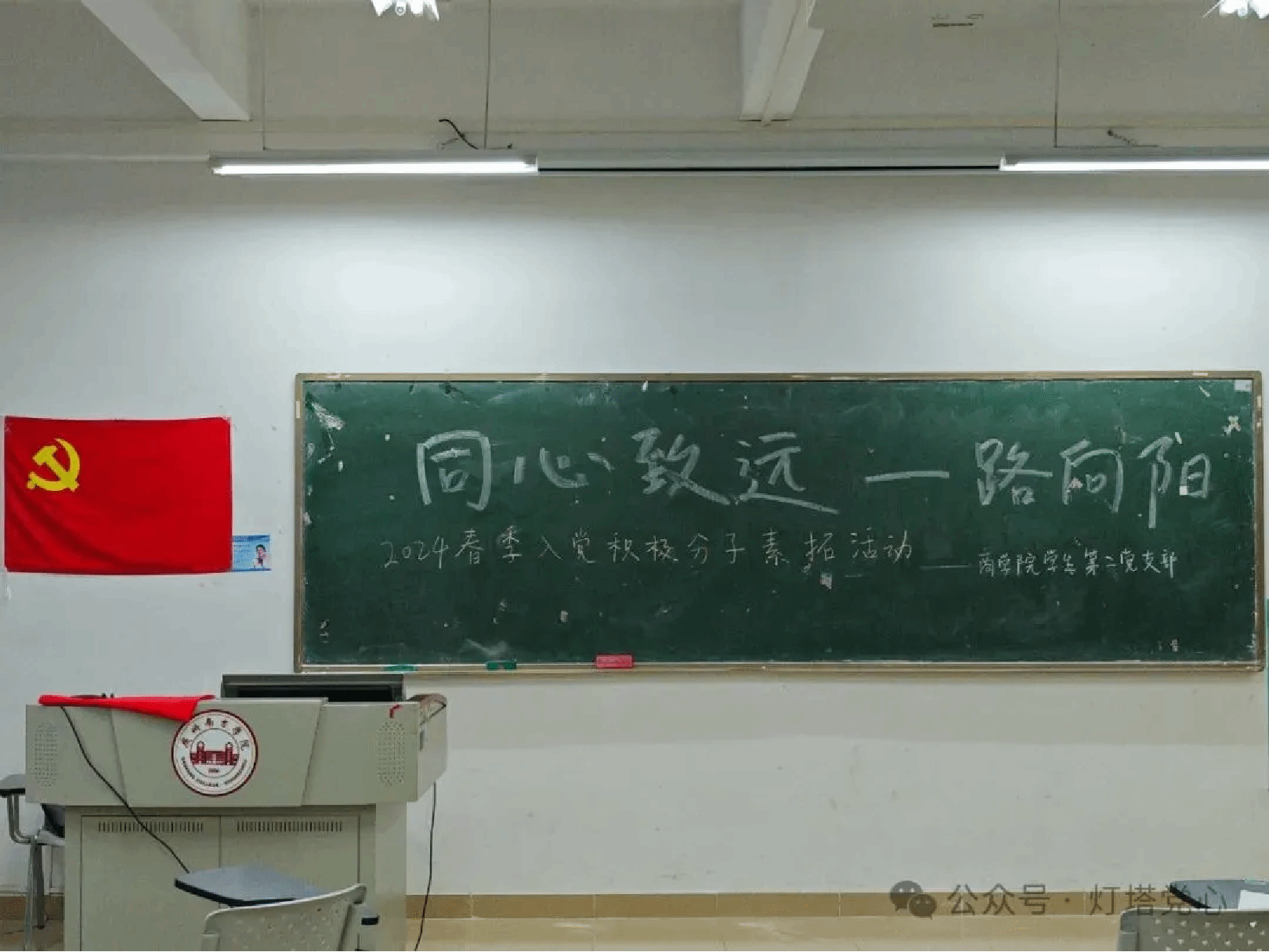 伟德国际1949始于英国