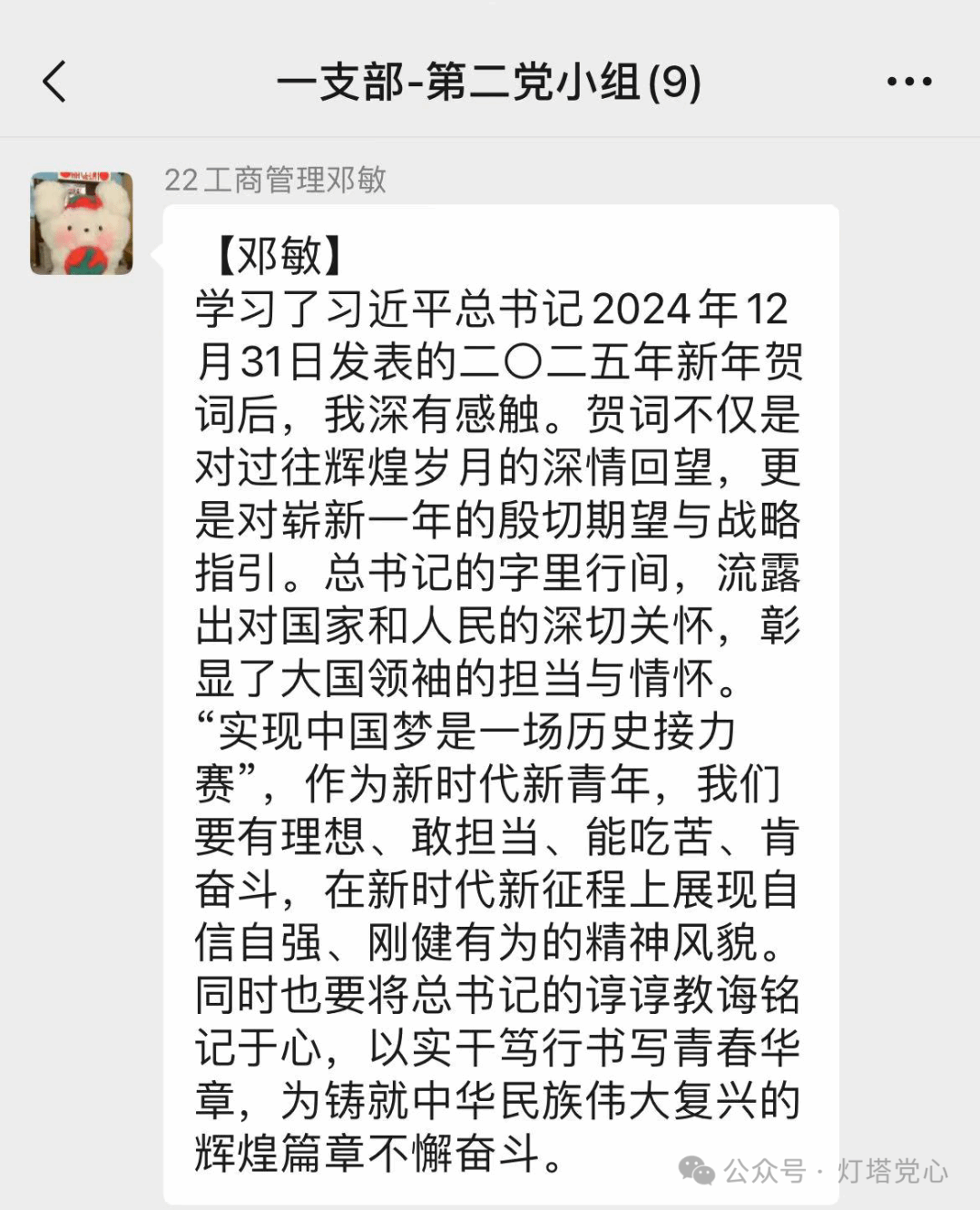 伟德国际1949始于英国