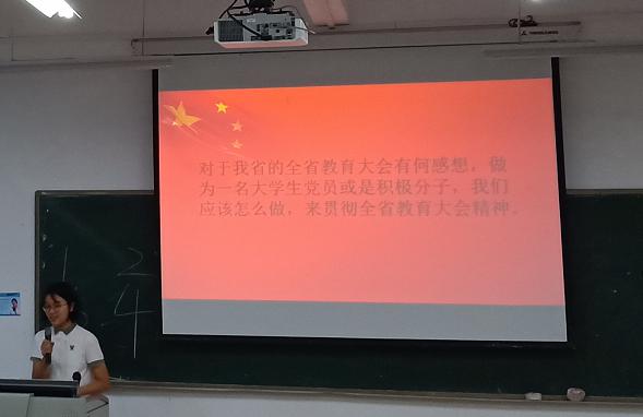 伟德国际1949始于英国