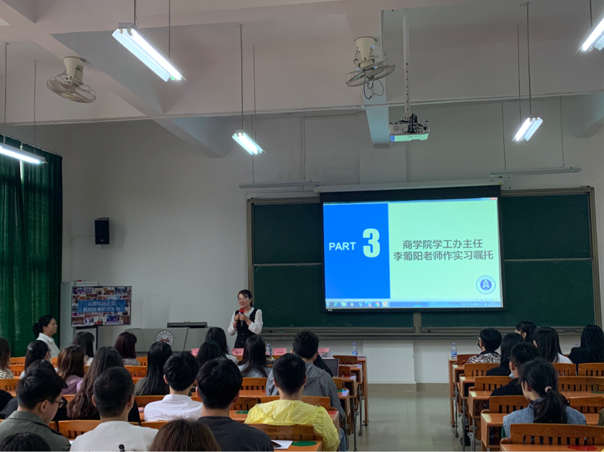 伟德国际1949始于英国