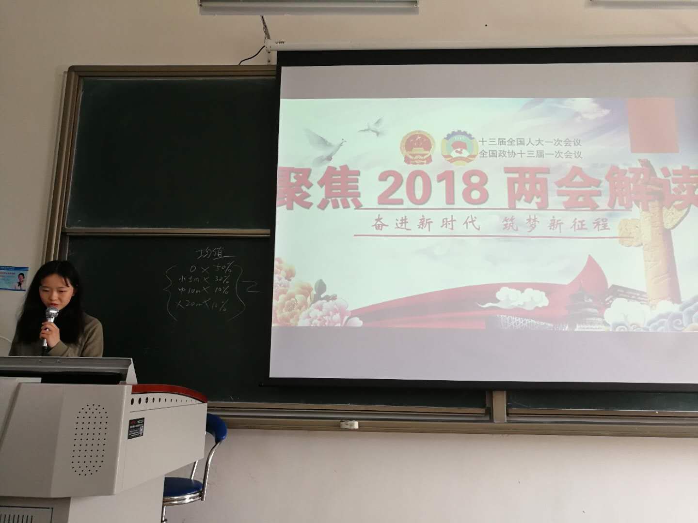 伟德国际1949始于英国