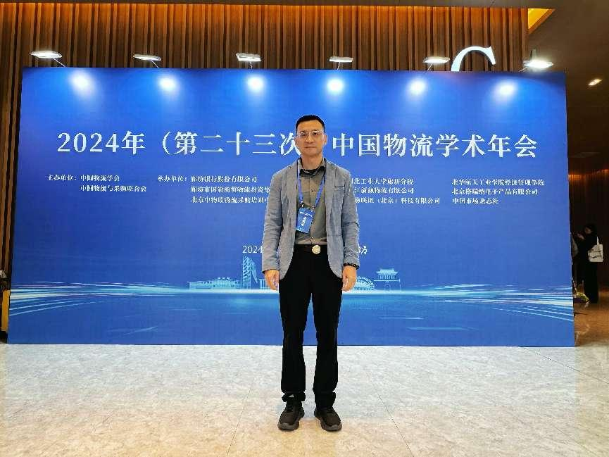 伟德国际1949始于英国