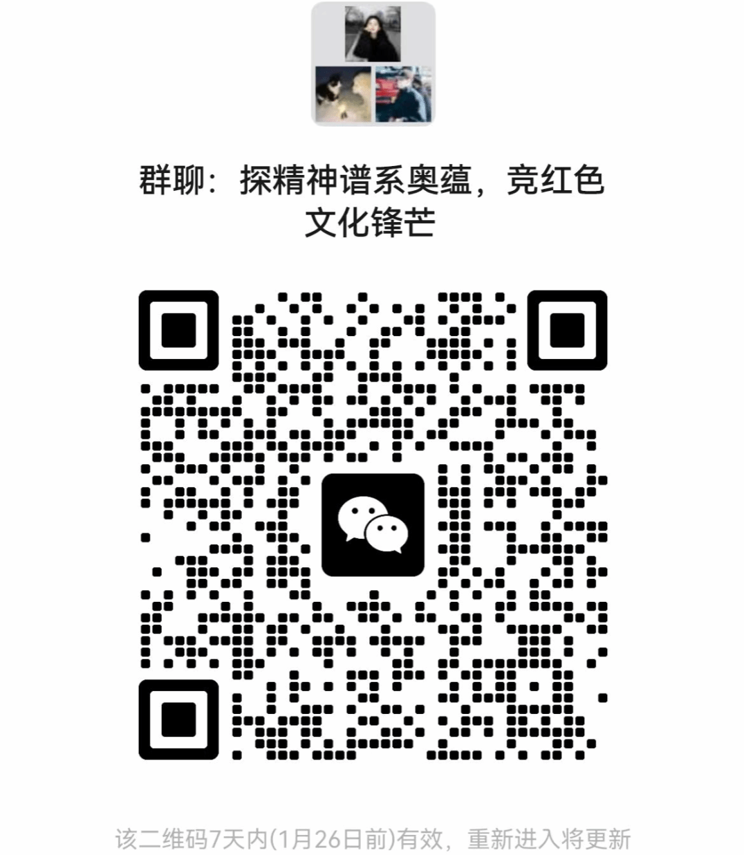 伟德国际1949始于英国