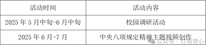 伟德国际1949始于英国