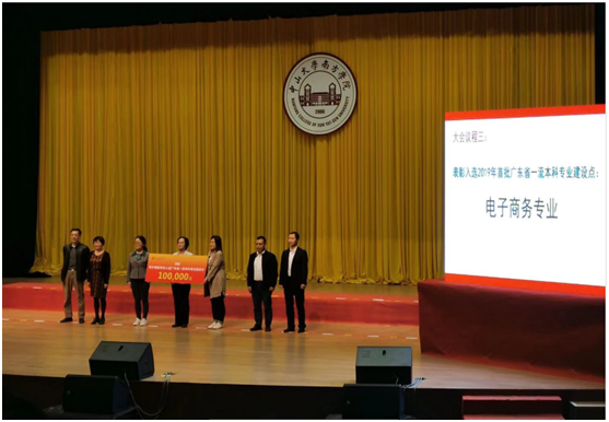 伟德国际1949始于英国