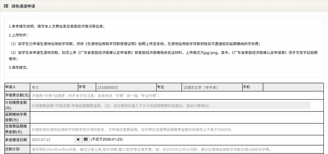 伟德国际1949始于英国
