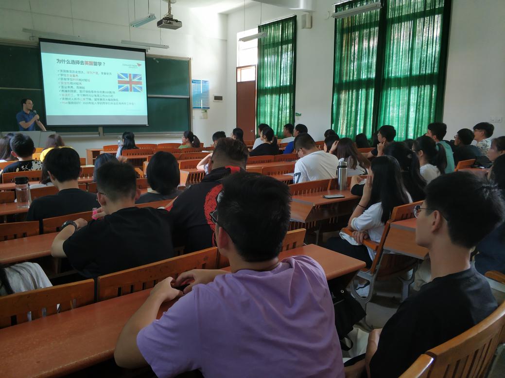 伟德国际1949始于英国