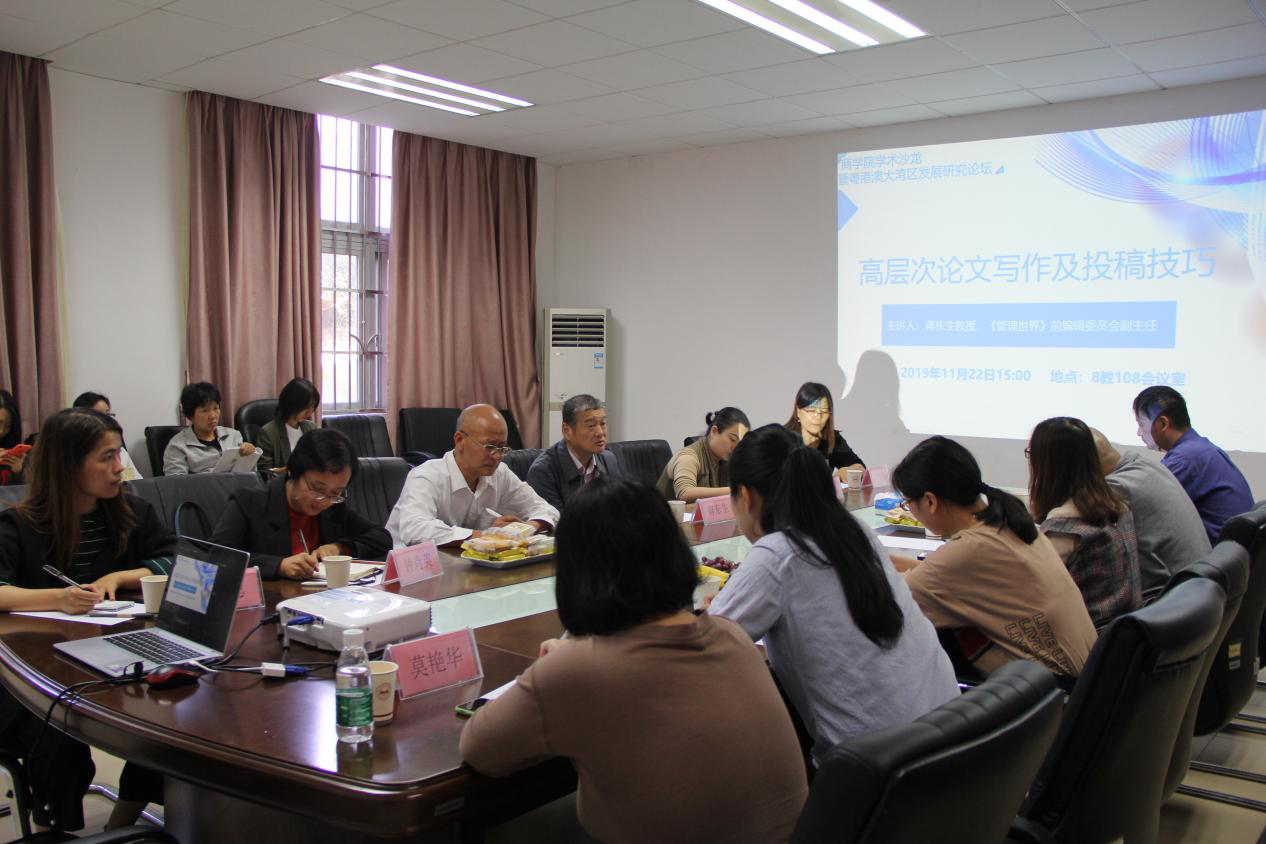 伟德国际1949始于英国