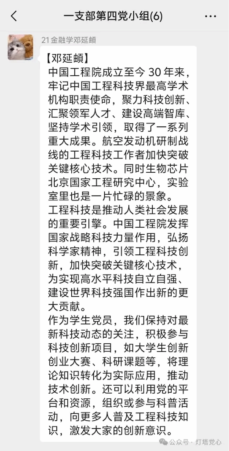 伟德国际1949始于英国