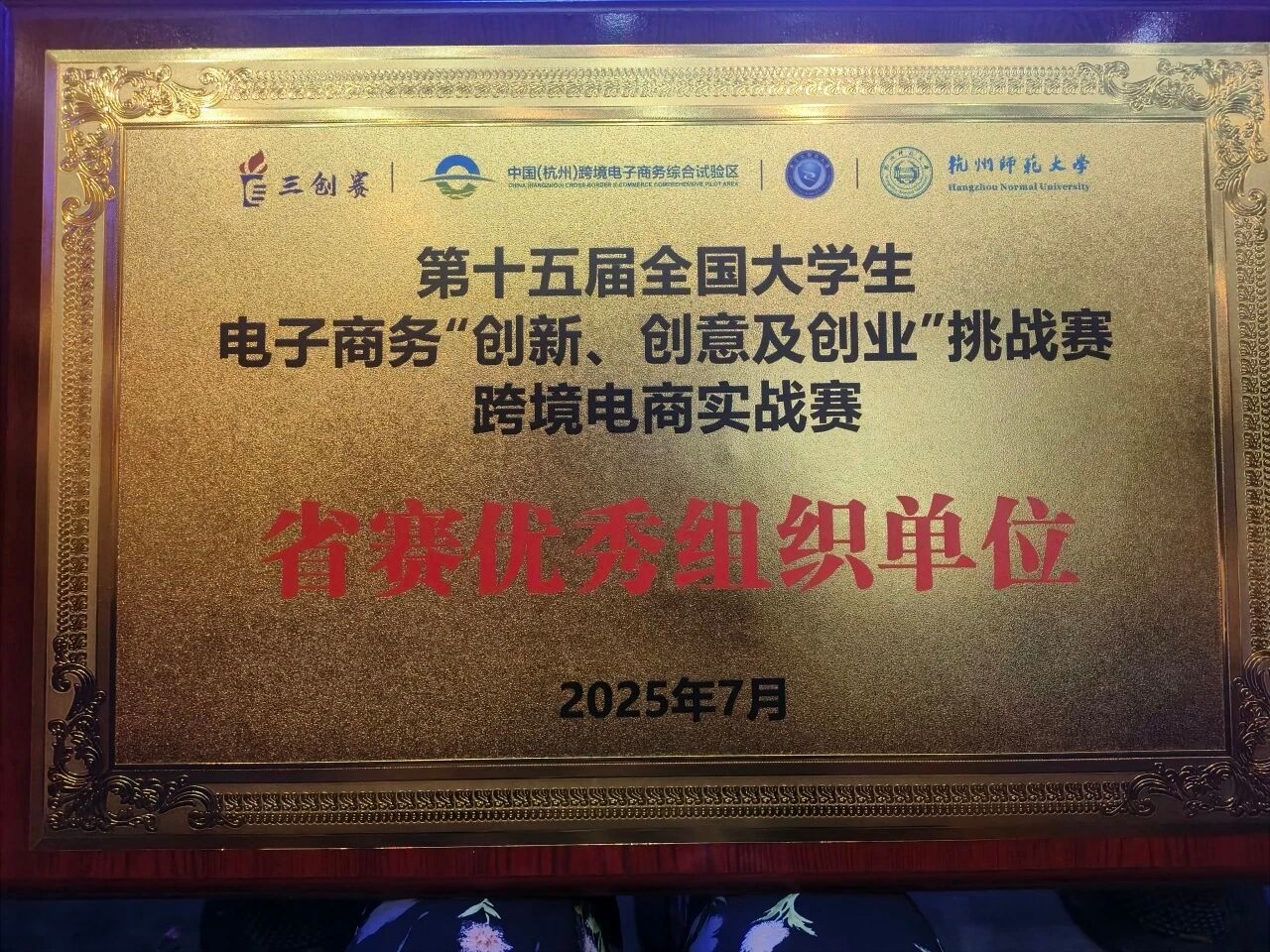伟德国际1949始于英国