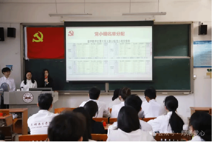 伟德国际1949始于英国