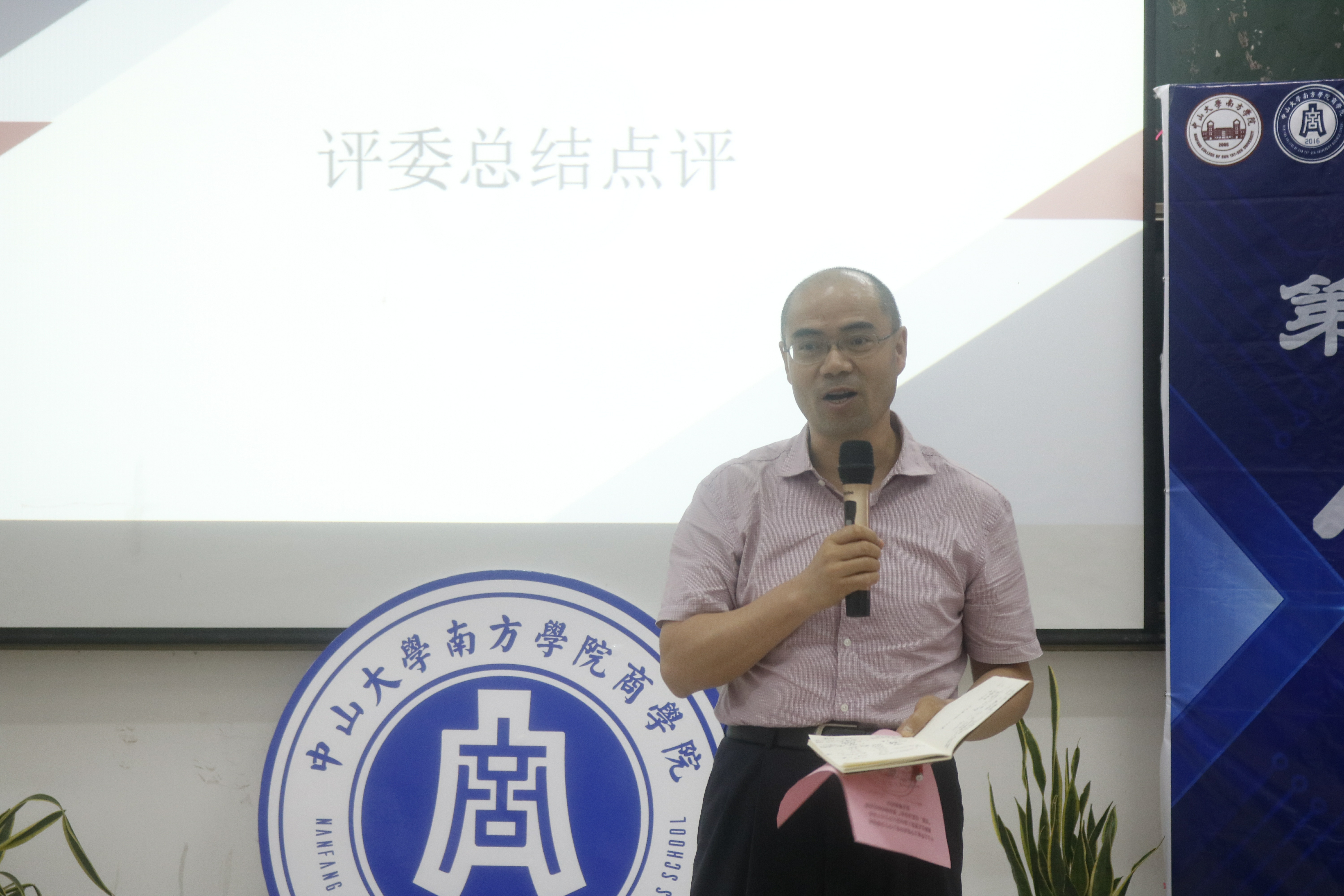 伟德国际1949始于英国
