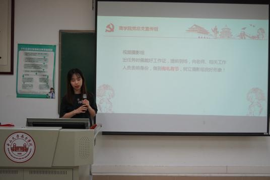 伟德国际1949始于英国