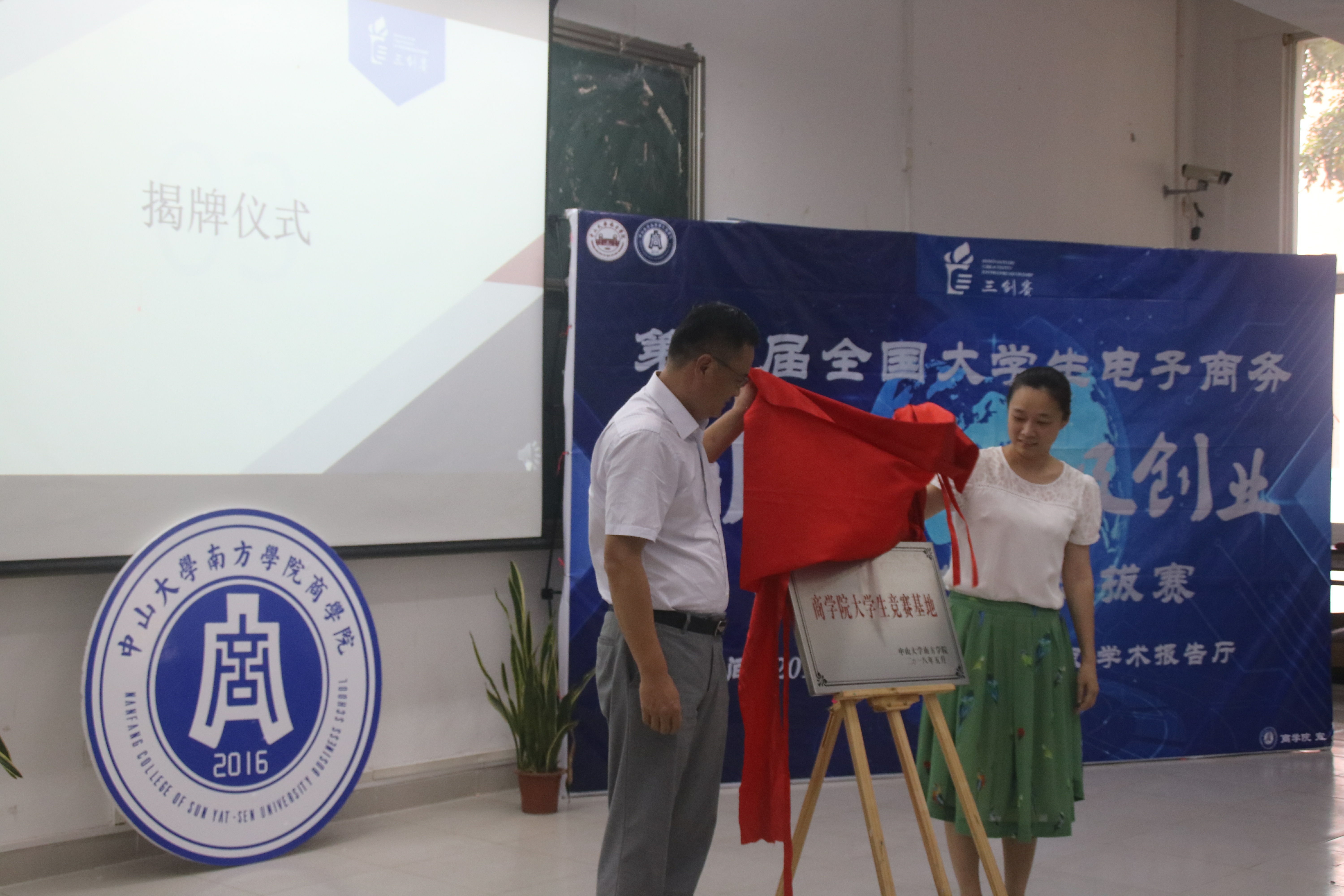 伟德国际1949始于英国