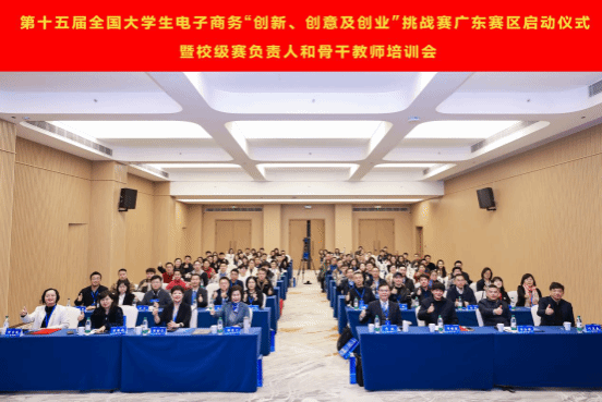 伟德国际1949始于英国