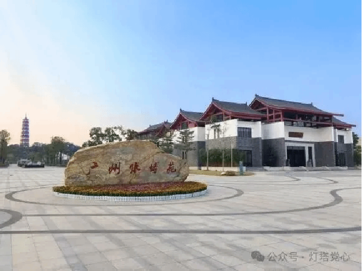 伟德国际1949始于英国