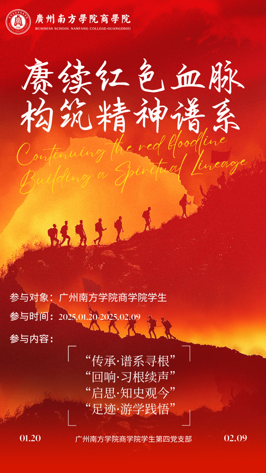 伟德国际1949始于英国