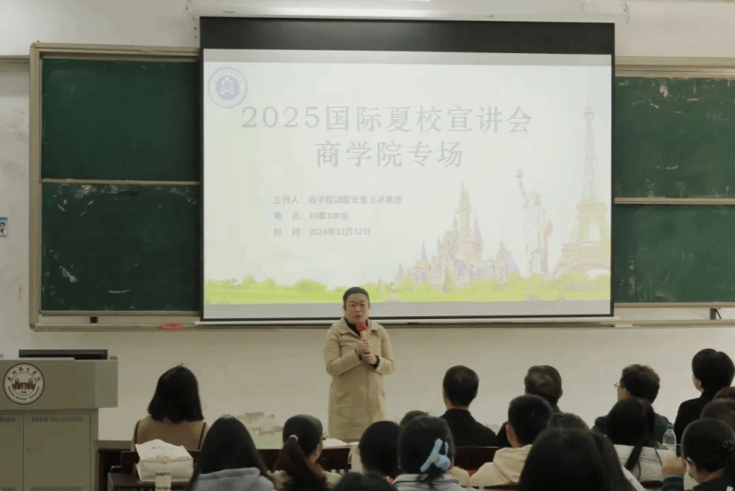 伟德国际1949始于英国