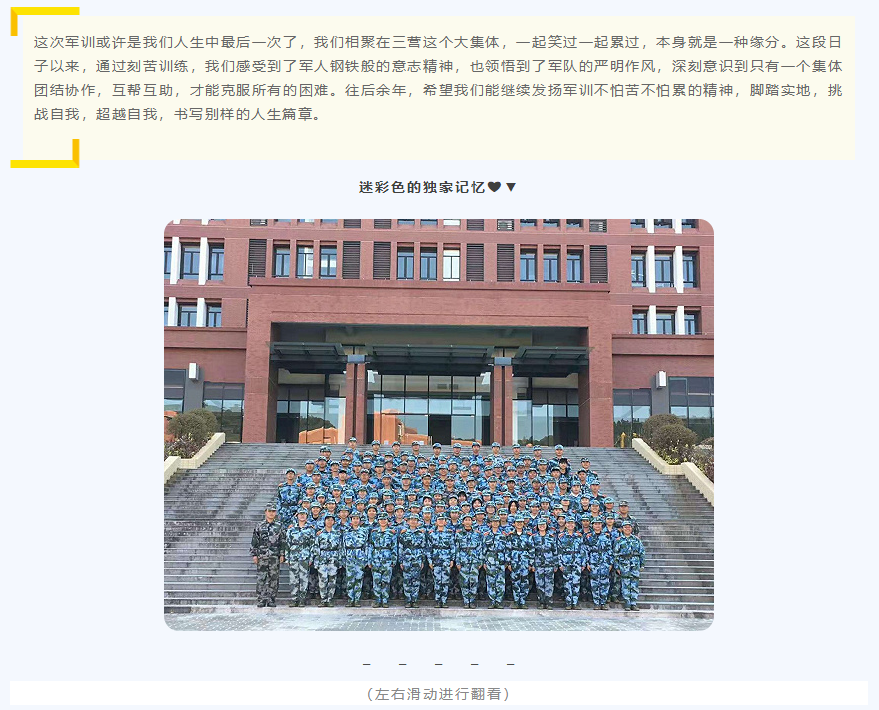 伟德国际1949始于英国