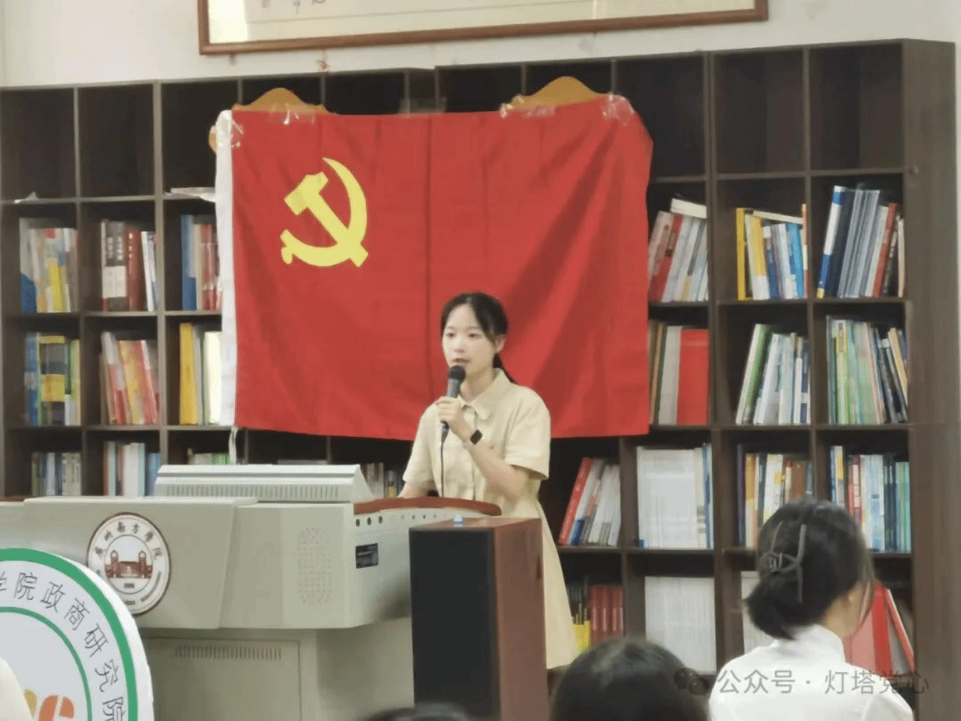 伟德国际1949始于英国