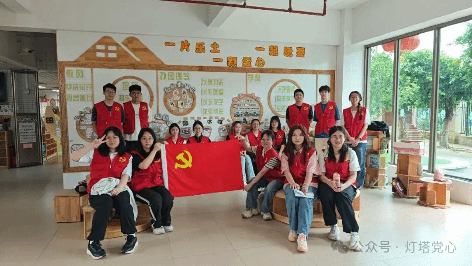 伟德国际1949始于英国