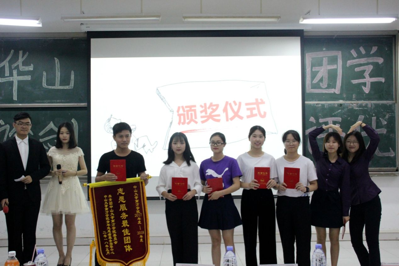 伟德国际1949始于英国
