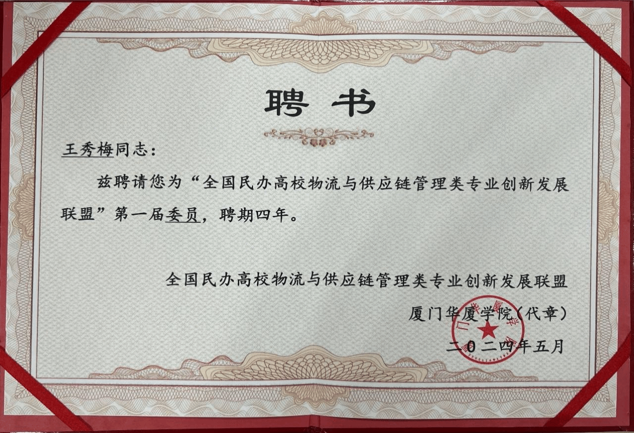 伟德国际1949始于英国