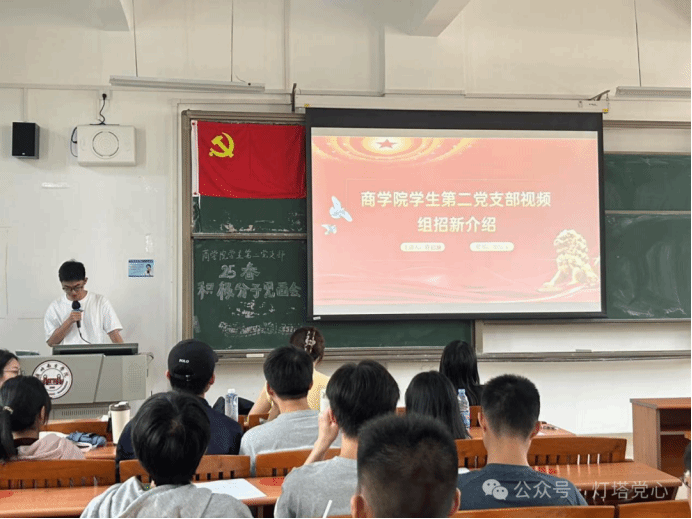 伟德国际1949始于英国