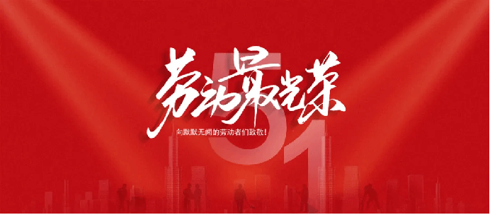 伟德国际1949始于英国