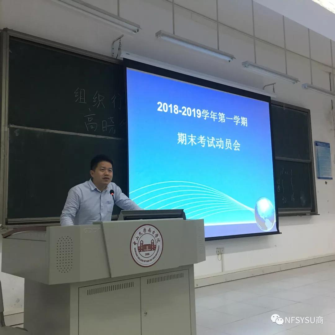 伟德国际1949始于英国
