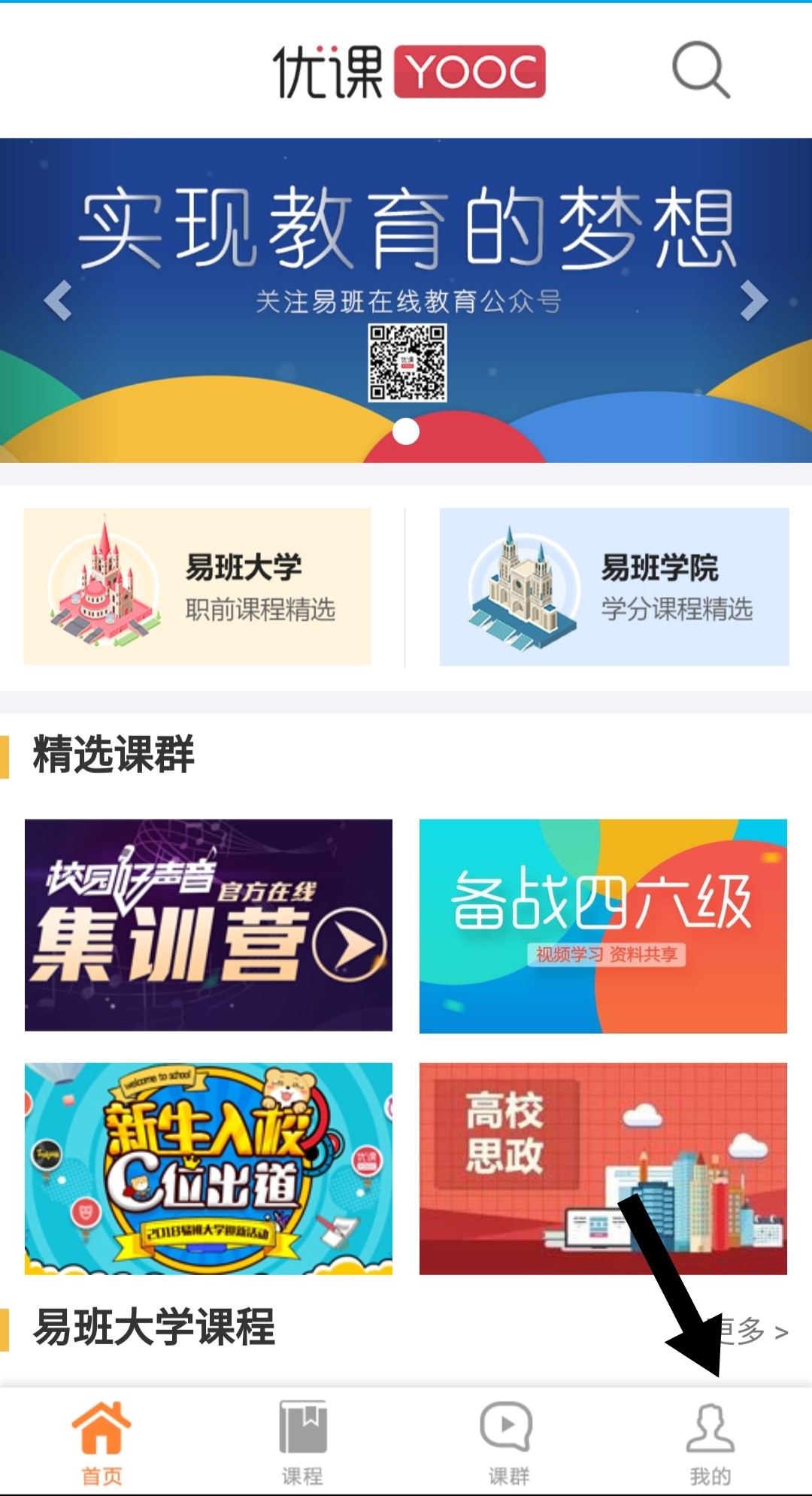 伟德国际1949始于英国