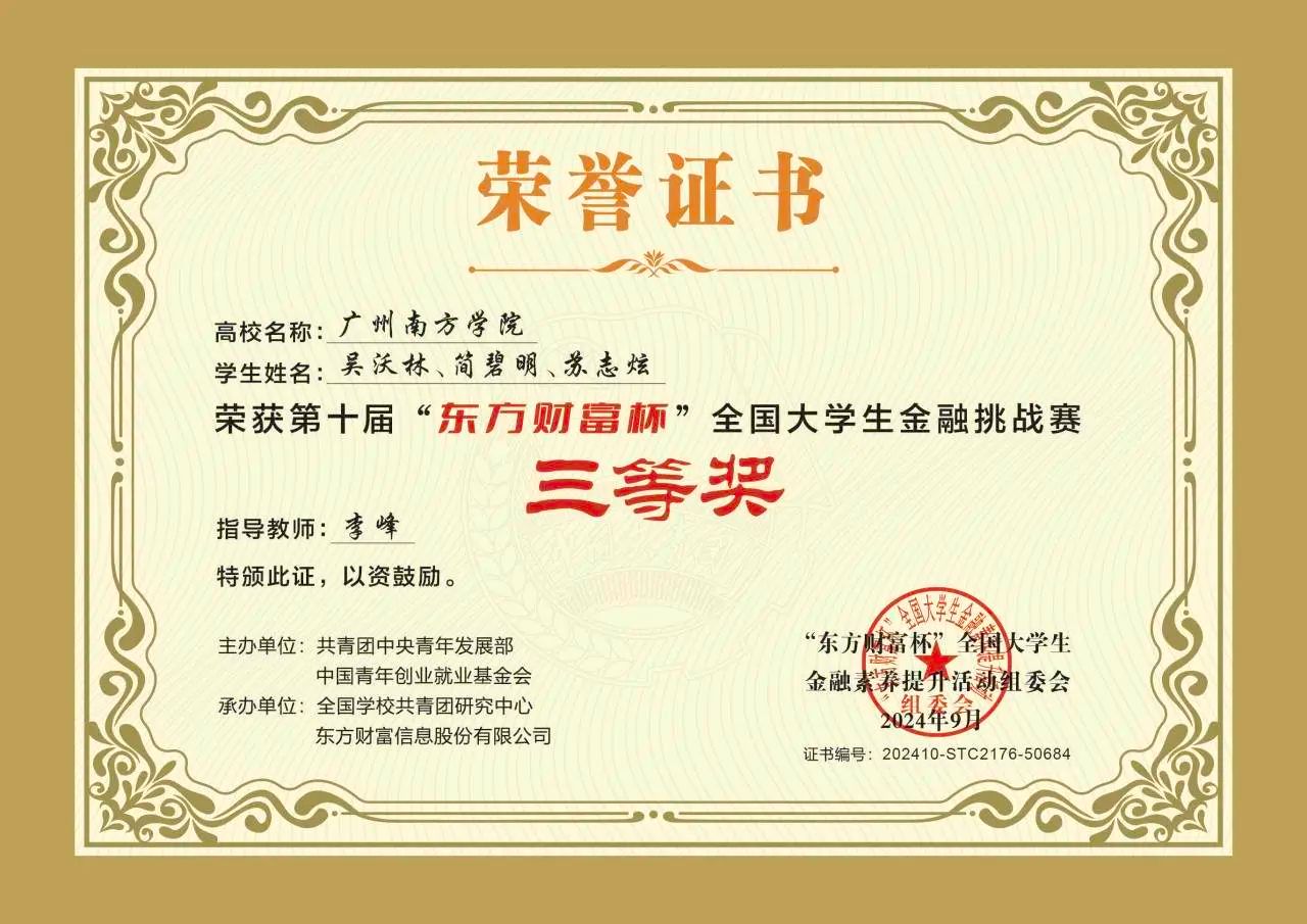 伟德国际1949始于英国