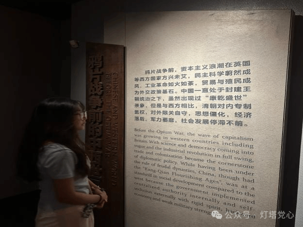伟德国际1949始于英国