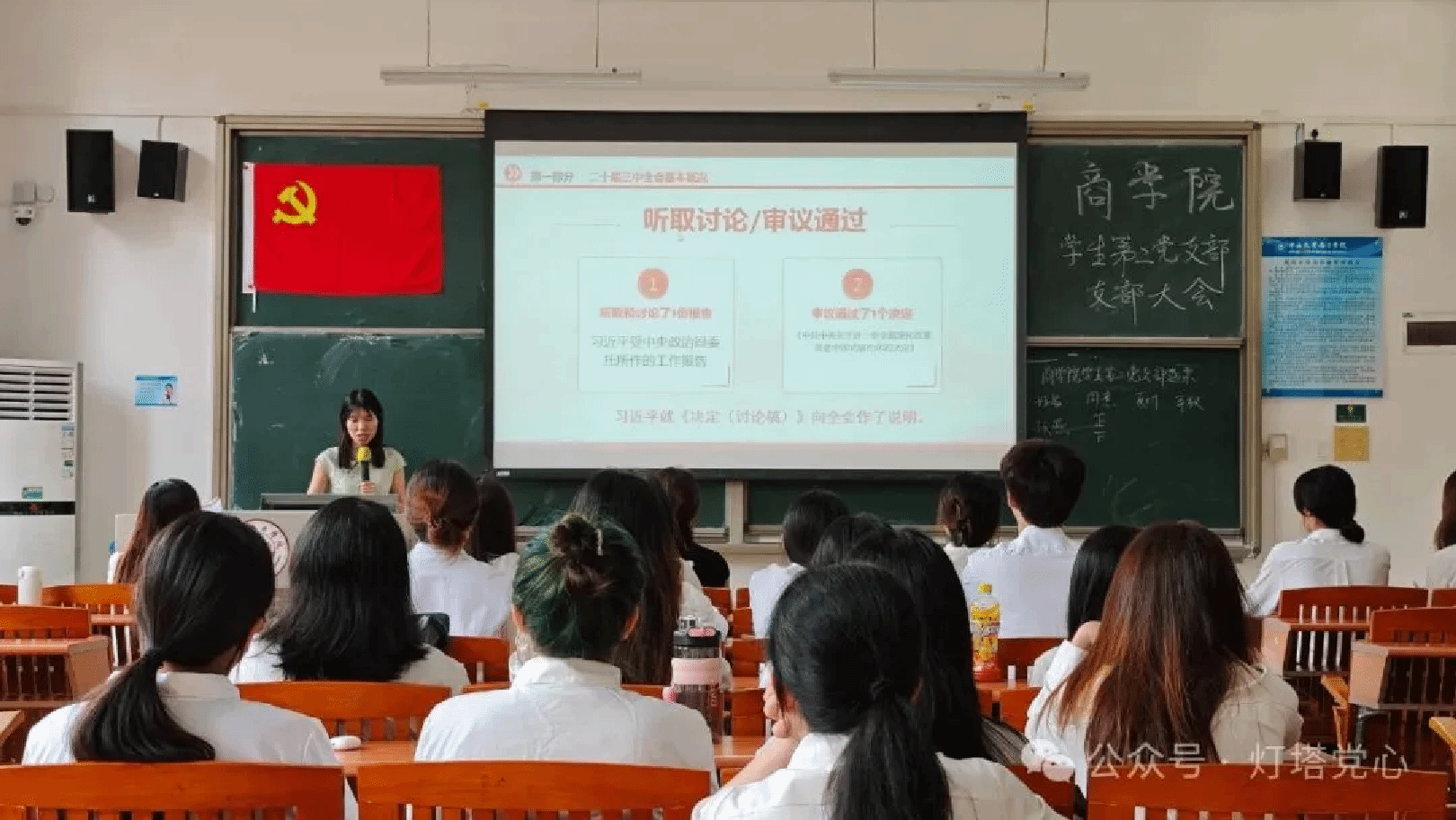 伟德国际1949始于英国