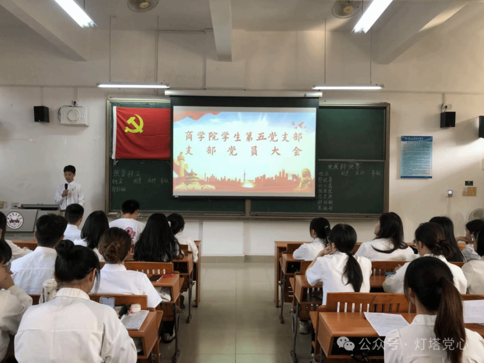 伟德国际1949始于英国