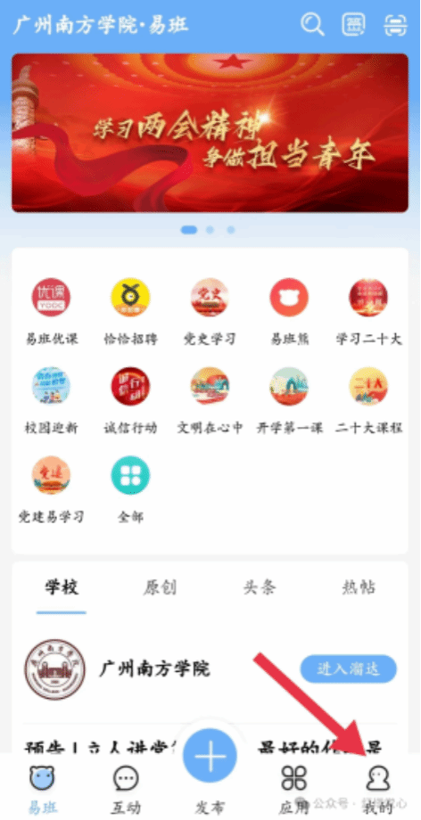 伟德国际1949始于英国
