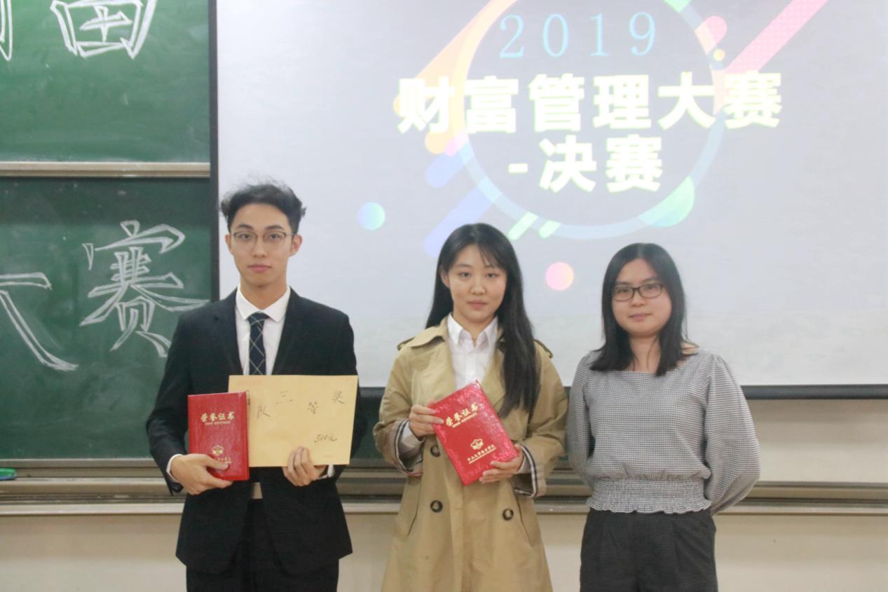 伟德国际1949始于英国