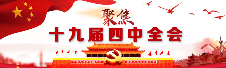 伟德国际1949始于英国