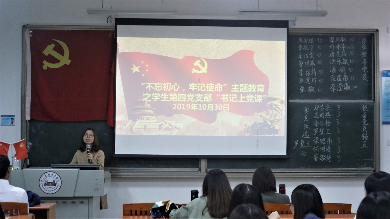 伟德国际1949始于英国