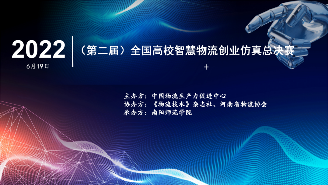 伟德国际1949始于英国