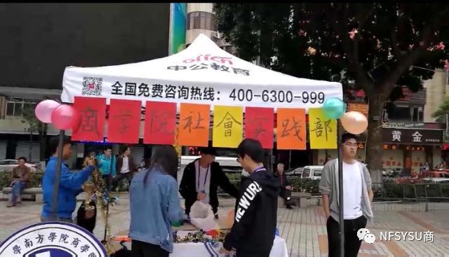 伟德国际1949始于英国